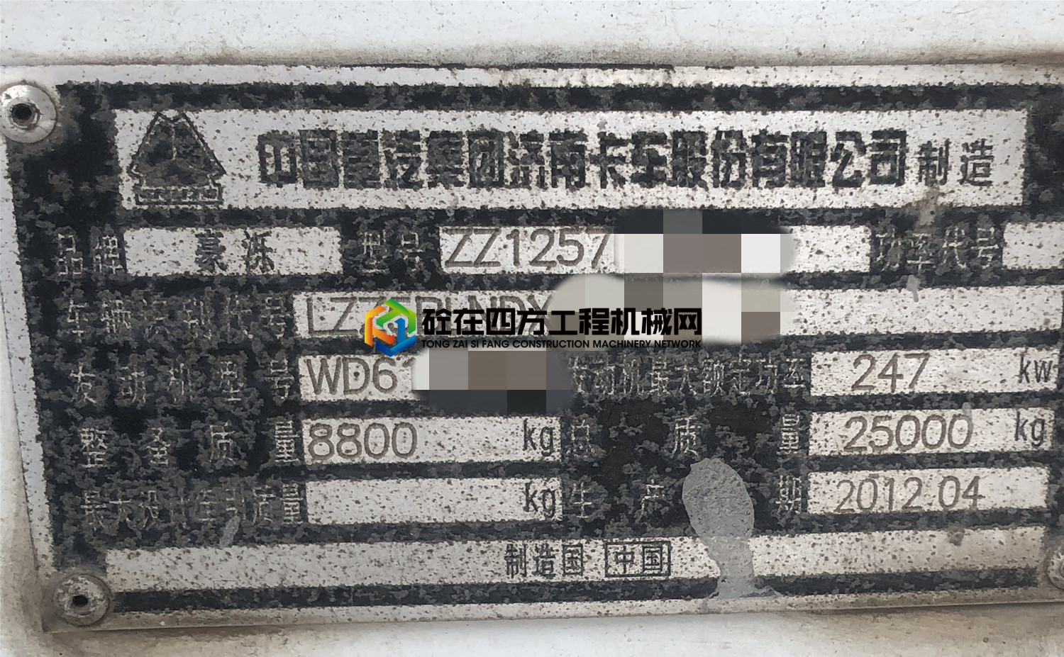 https://images.tongzsf.com/tong/truck_machine/20210521/160a76113cc783.jpg