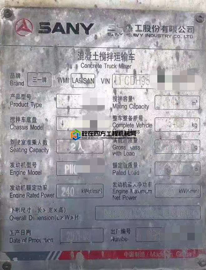 https://images.tongzsf.com/tong/truck_machine/20210521/160a76de9bb8c2.jpg
