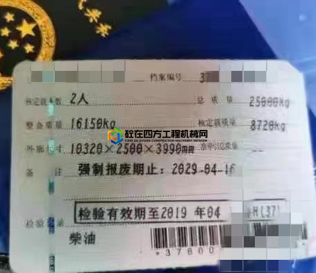 https://images.tongzsf.com/tong/truck_machine/20210521/160a77bbb50328.jpg