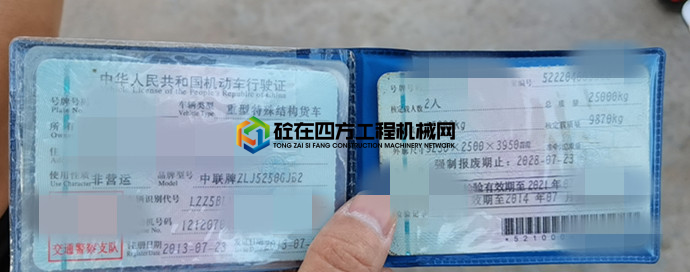 https://images.tongzsf.com/tong/truck_machine/20210521/160a77d4b8fae2.jpg