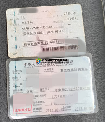 https://images.tongzsf.com/tong/truck_machine/20210521/160a77f905d9b9.jpg