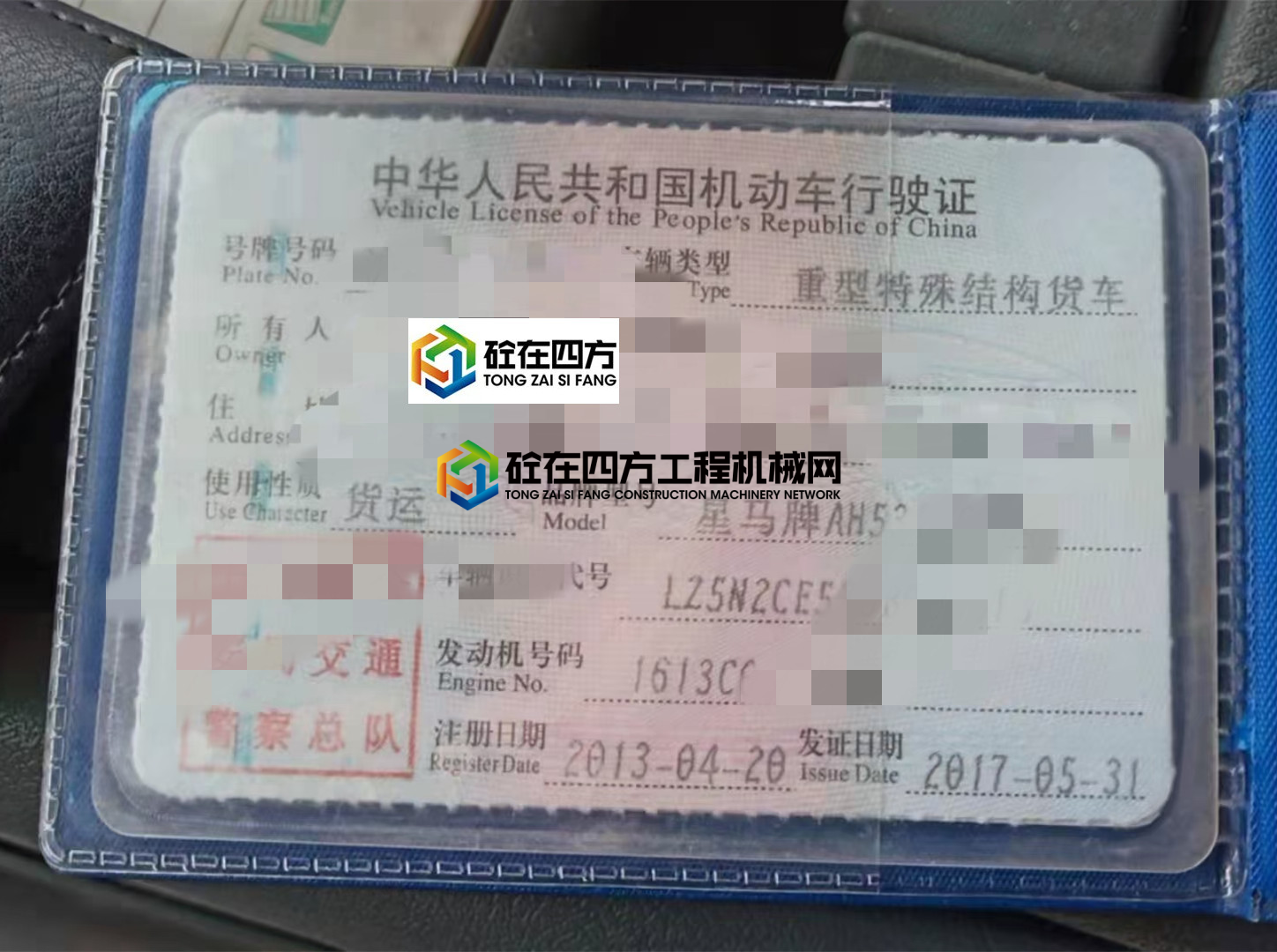 https://images.tongzsf.com/tong/truck_machine/20210521/160a781a50b6f1.jpg