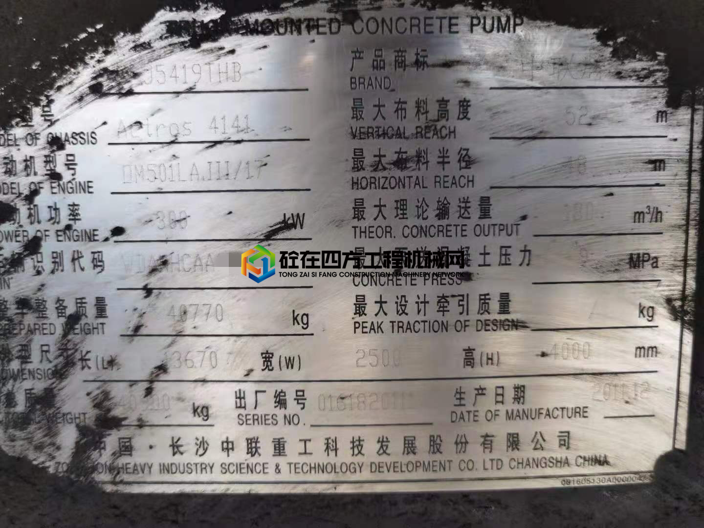 https://images.tongzsf.com/tong/truck_machine/20210522/160a869abe10ba.jpg
