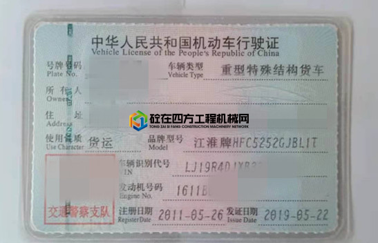 https://images.tongzsf.com/tong/truck_machine/20210522/160a869f3637d6.jpg