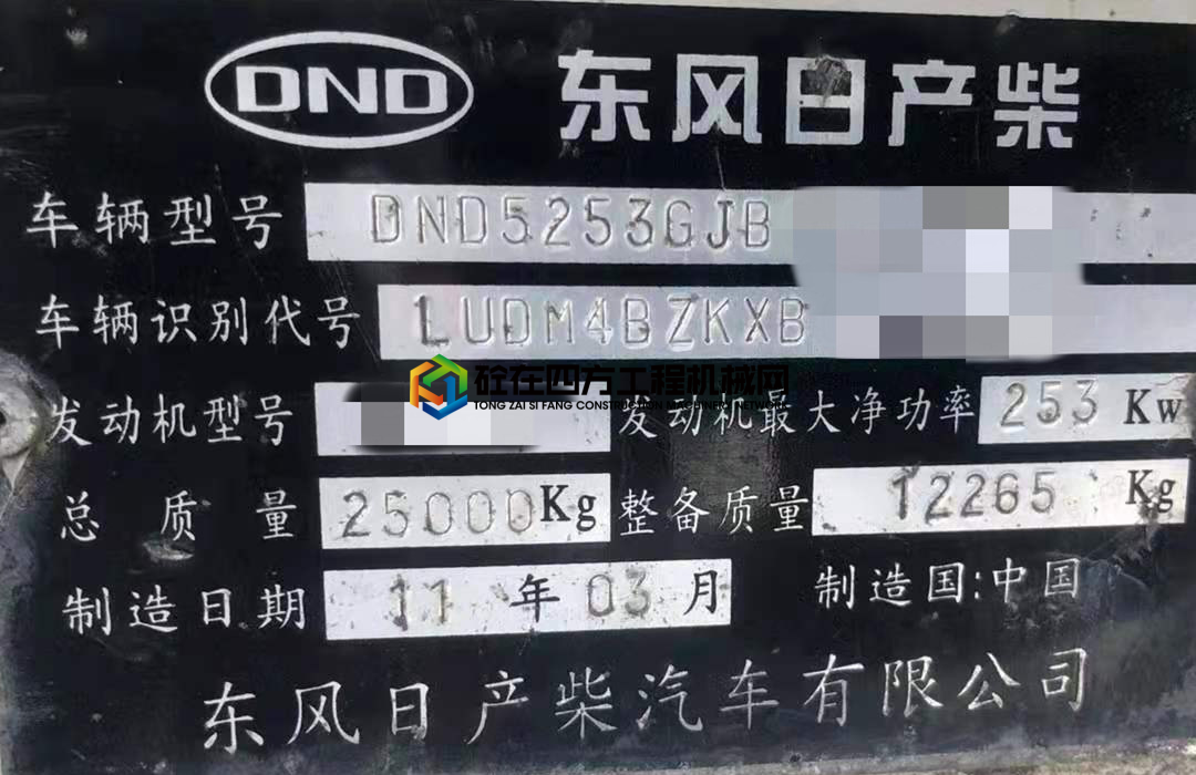 https://images.tongzsf.com/tong/truck_machine/20210522/160a86db3eb919.jpg