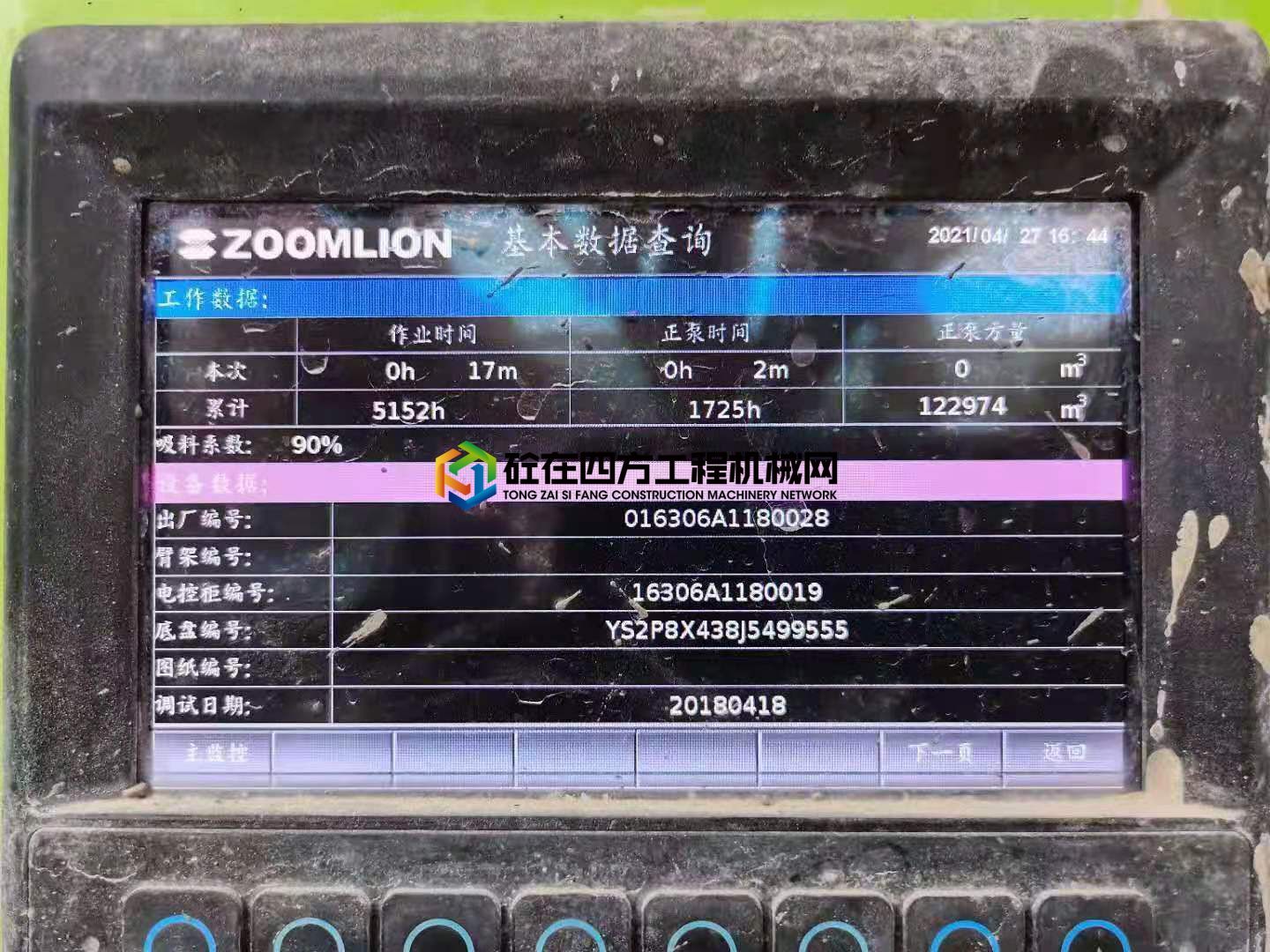 https://images.tongzsf.com/tong/truck_machine/20210522/160a872576f6bc.jpg