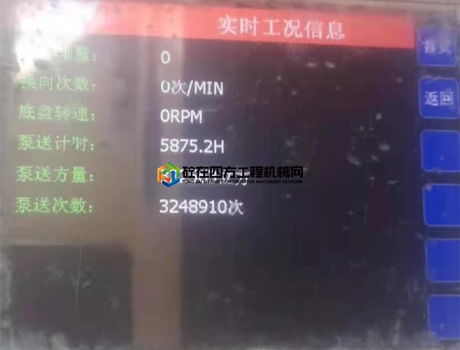 https://images.tongzsf.com/tong/truck_machine/20210522/160a880a792284.jpg