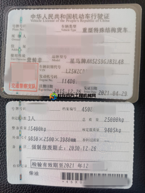 https://images.tongzsf.com/tong/truck_machine/20210522/160a89dbd4b994.jpg
