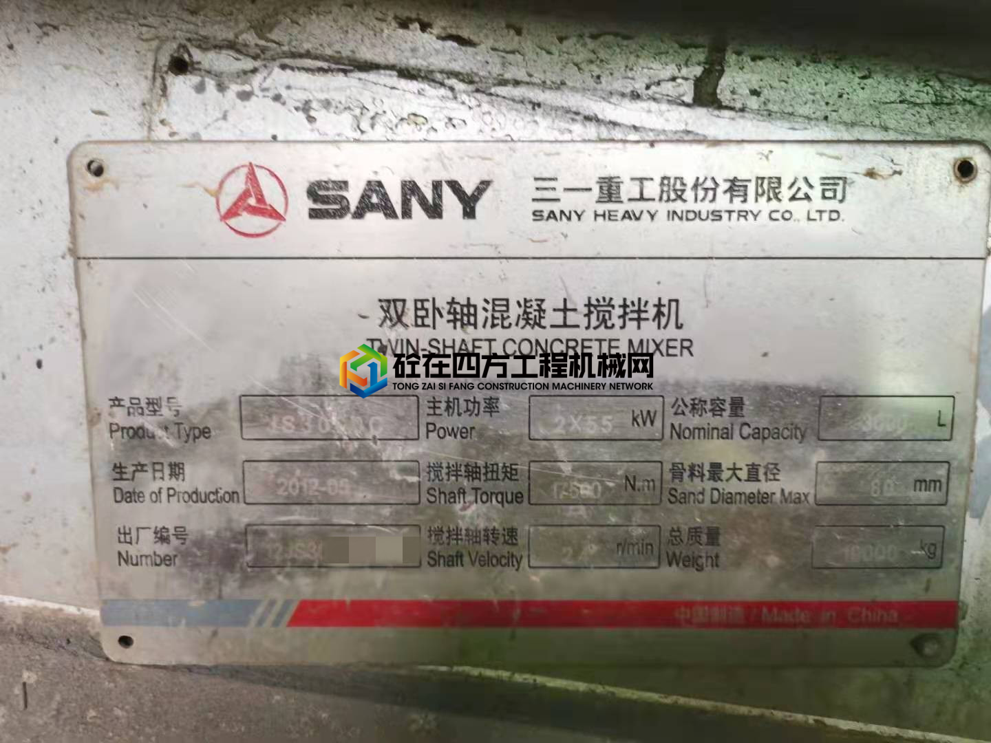 https://images.tongzsf.com/tong/truck_machine/20210522/160a8adce26dbb.jpg