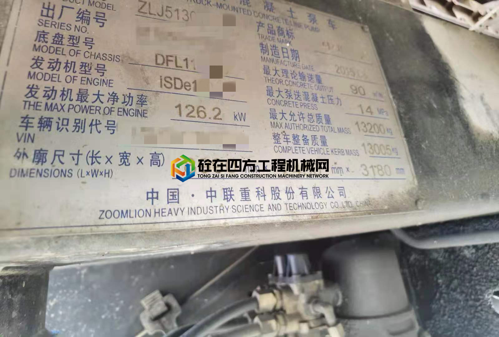 https://images.tongzsf.com/tong/truck_machine/20210522/160a8d52d5ccae.jpg