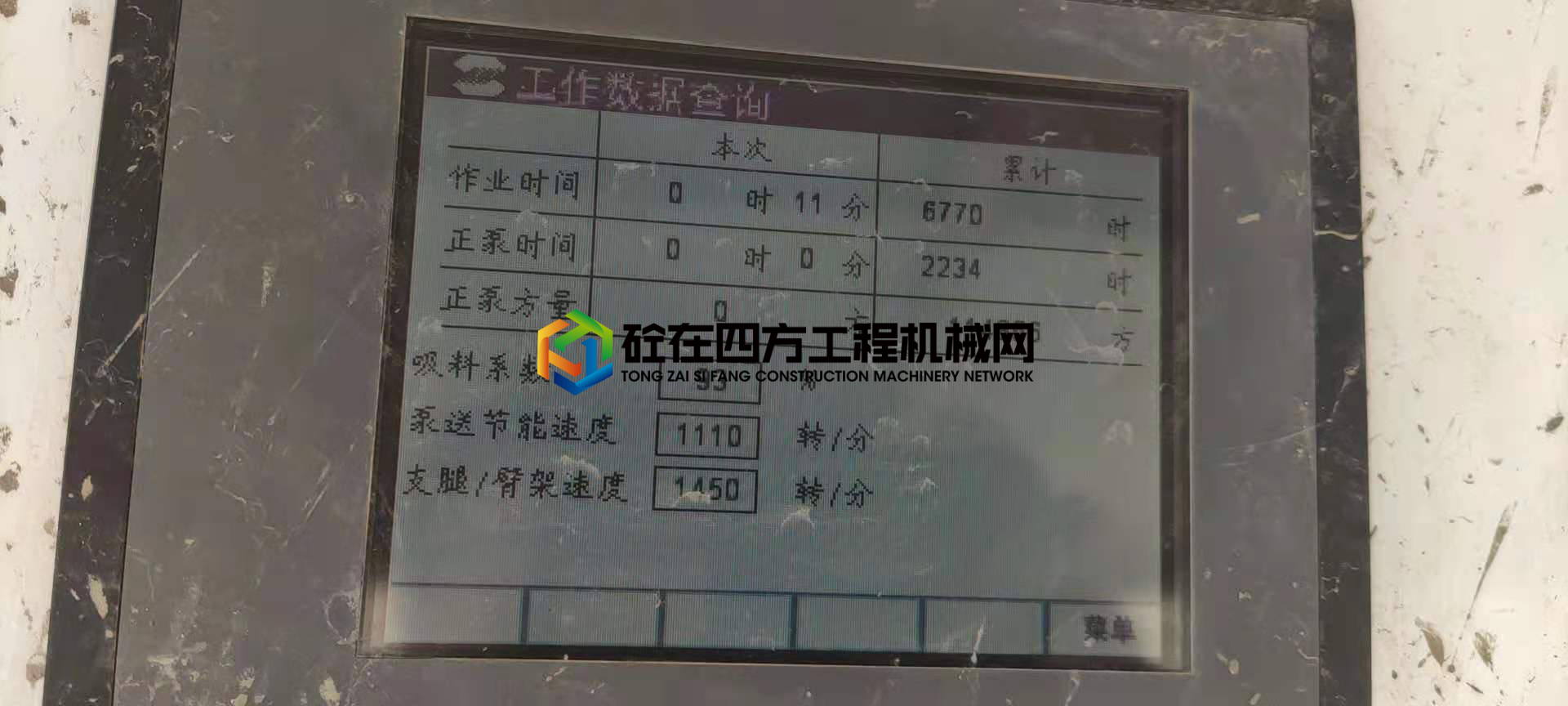 https://images.tongzsf.com/tong/truck_machine/20210524/160ab00126300f.jpg