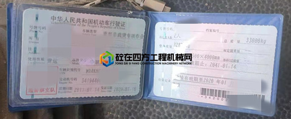 https://images.tongzsf.com/tong/truck_machine/20210524/160ab0397211b4.jpg