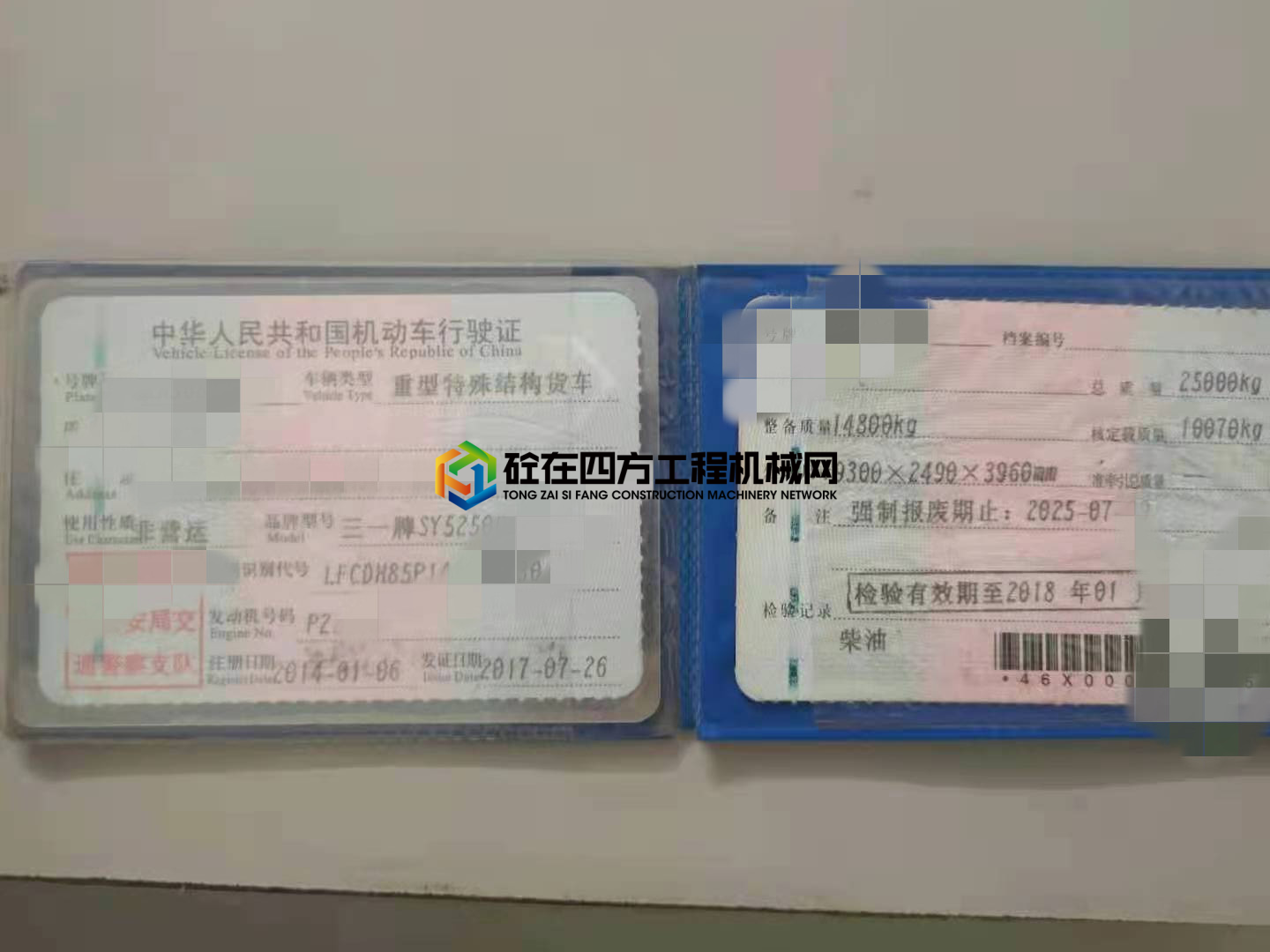 https://images.tongzsf.com/tong/truck_machine/20210524/160ab0653bc817.jpg