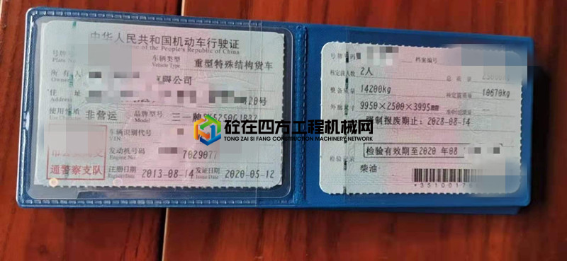 https://images.tongzsf.com/tong/truck_machine/20210524/160ab076aa91f8.jpg