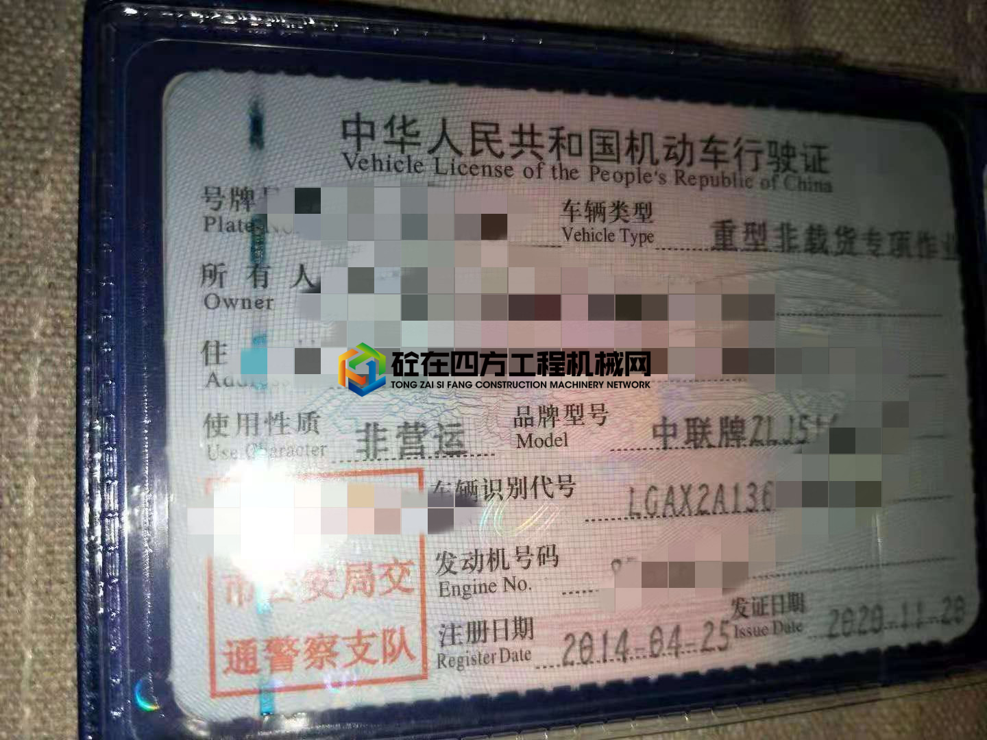 https://images.tongzsf.com/tong/truck_machine/20210524/160ab0c4bba87f.jpg