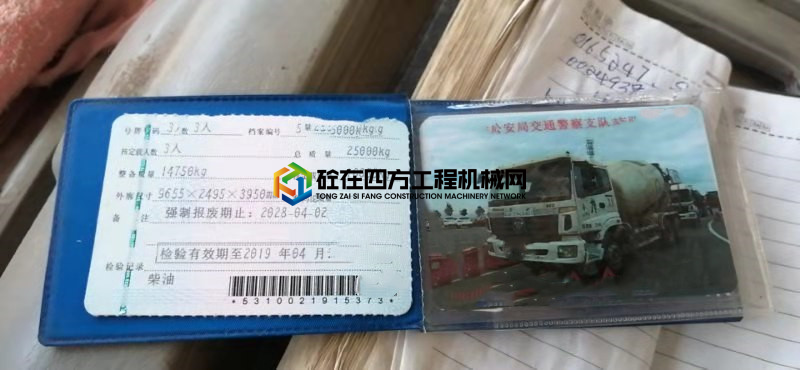 https://images.tongzsf.com/tong/truck_machine/20210524/160ab185f1e795.jpg