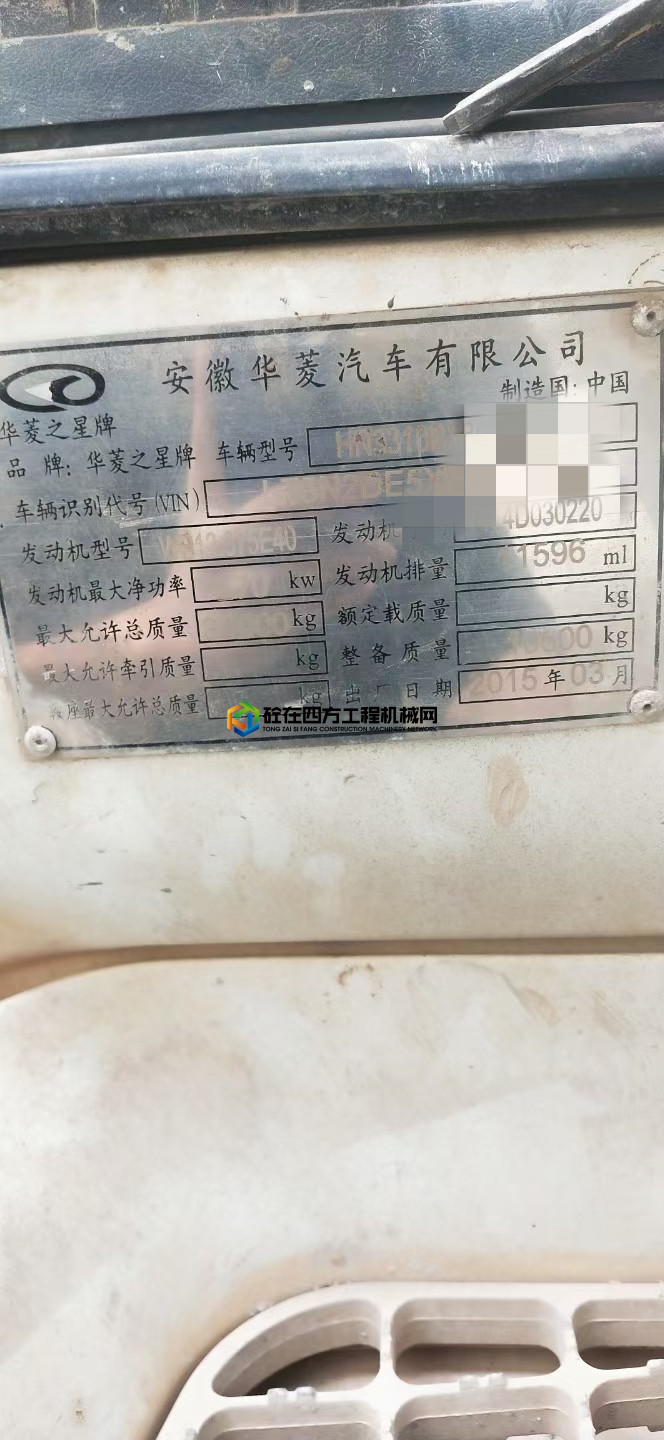 https://images.tongzsf.com/tong/truck_machine/20210524/160ab1ec951fe5.jpg
