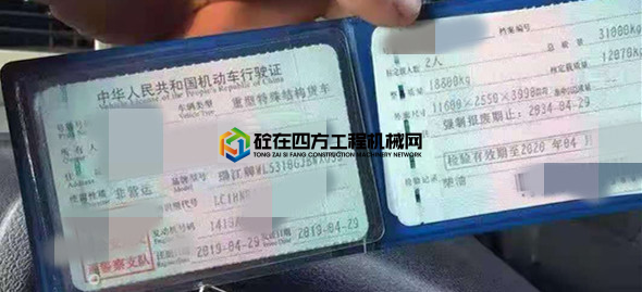 https://images.tongzsf.com/tong/truck_machine/20210525/160ac48ab6aa1b.jpg