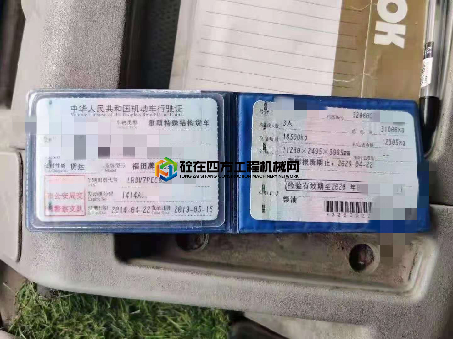 https://images.tongzsf.com/tong/truck_machine/20210525/160ac6afef0636.jpg