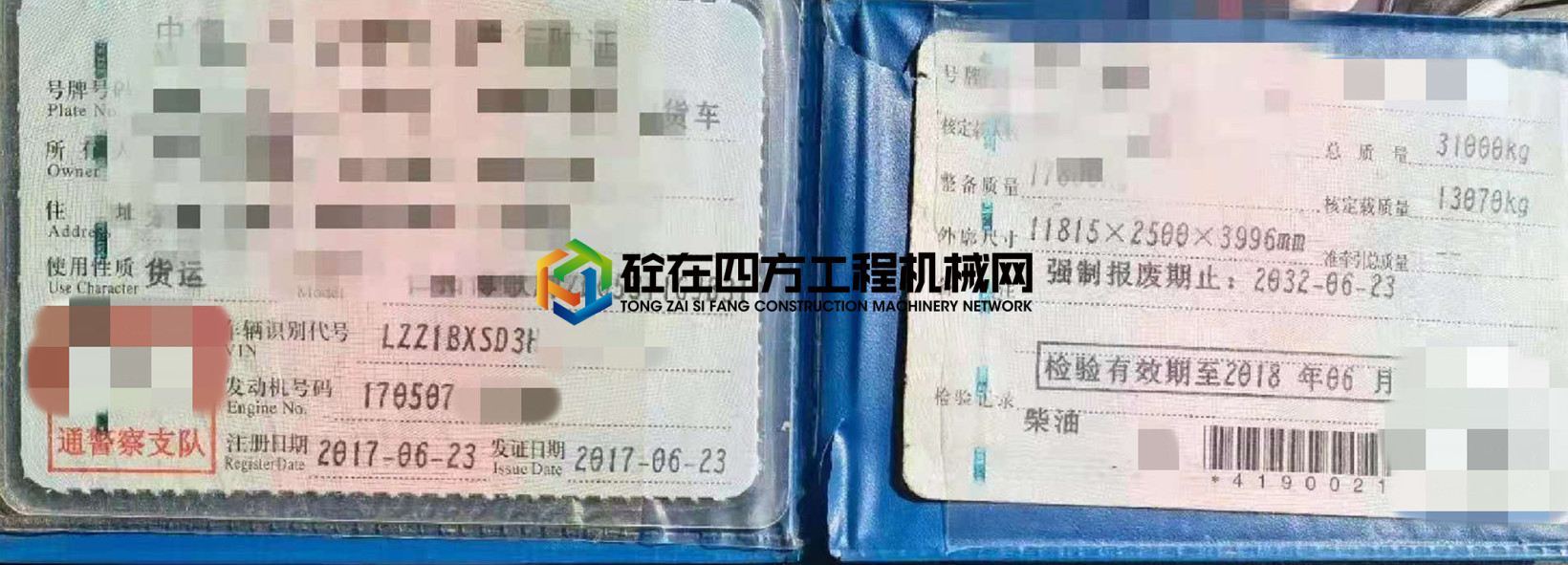 https://images.tongzsf.com/tong/truck_machine/20210525/160acccc5dd87a.jpg