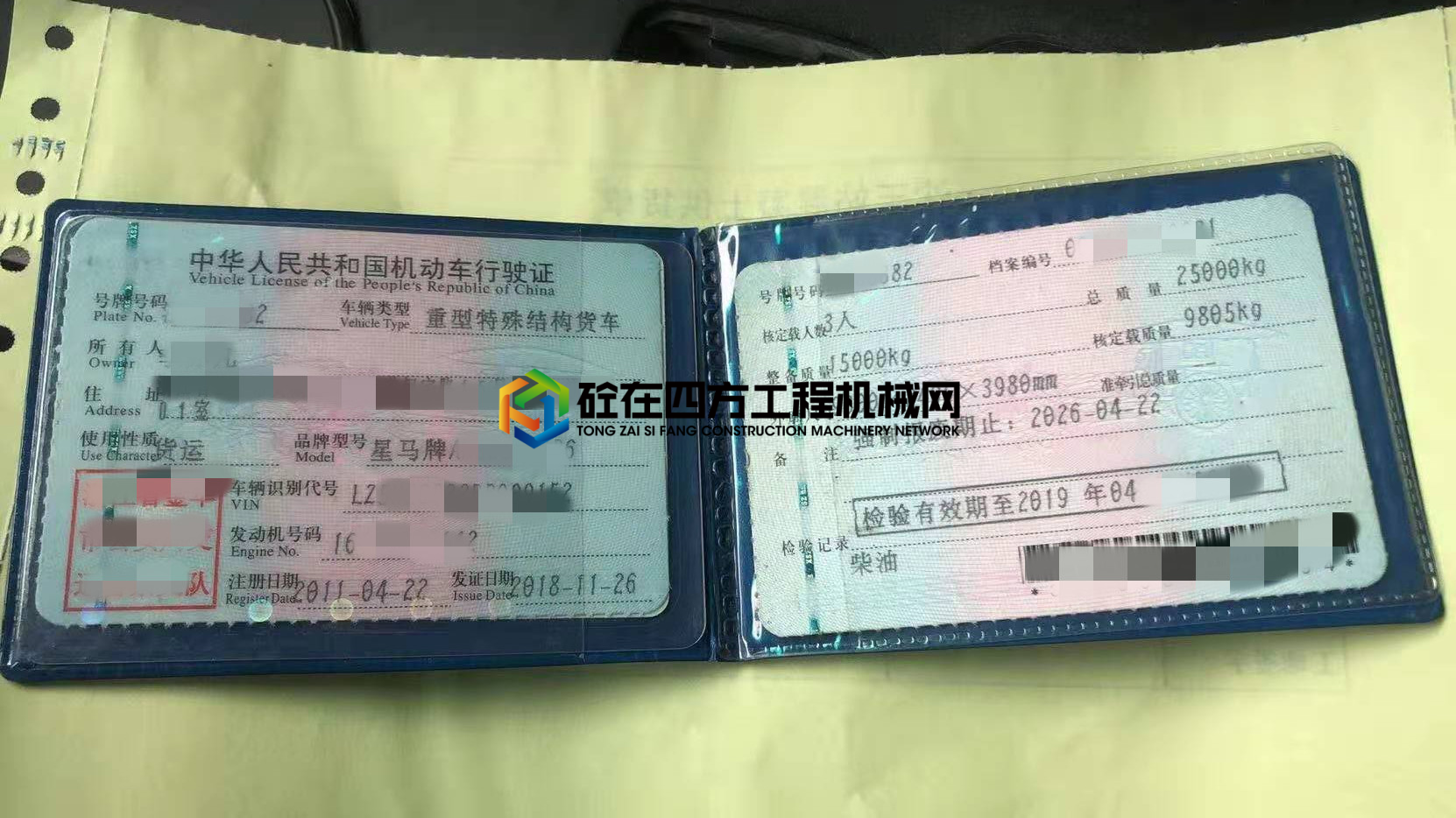 https://images.tongzsf.com/tong/truck_machine/20210526/160adac0feb642.jpg