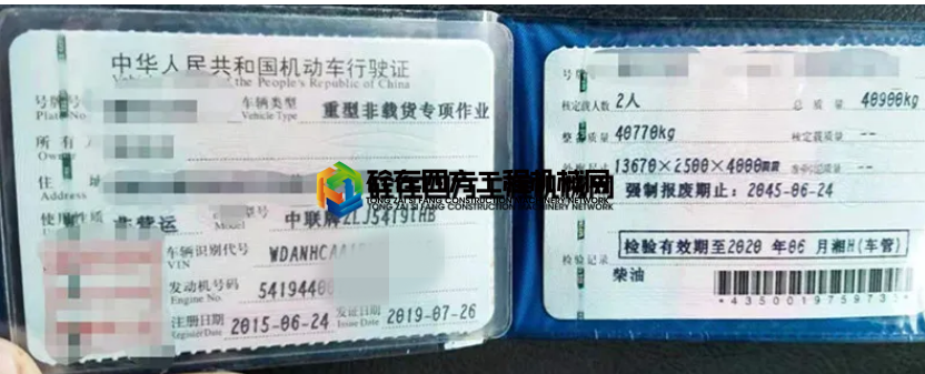 https://images.tongzsf.com/tong/truck_machine/20210526/160adb28f910a1.png