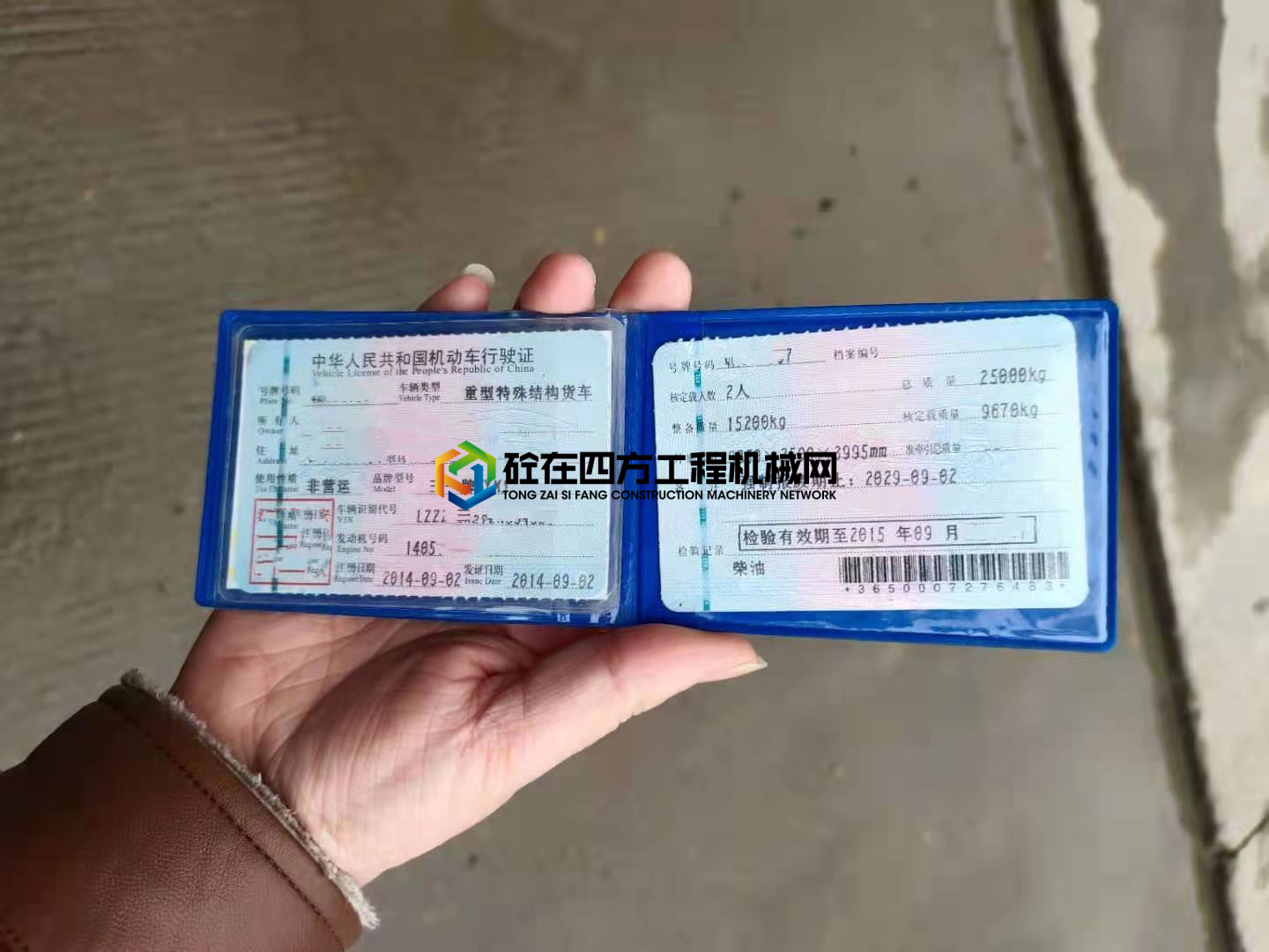 https://images.tongzsf.com/tong/truck_machine/20210526/160adc30f98a4c.jpg
