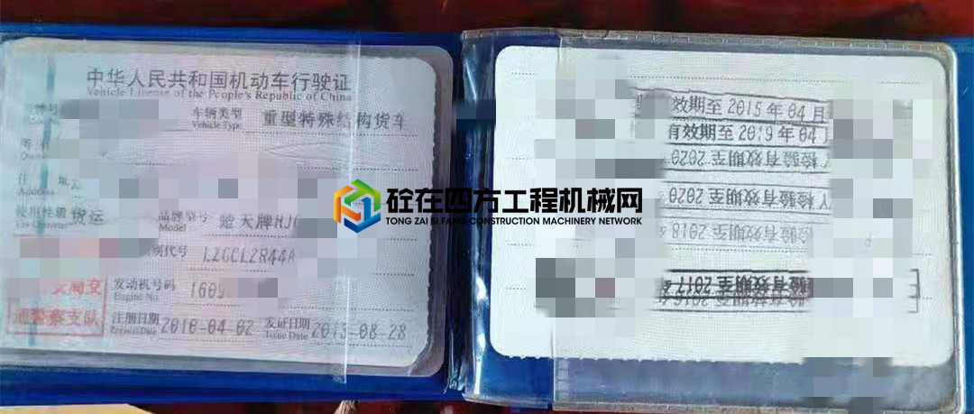 https://images.tongzsf.com/tong/truck_machine/20210526/160adc7994c8fa.jpg
