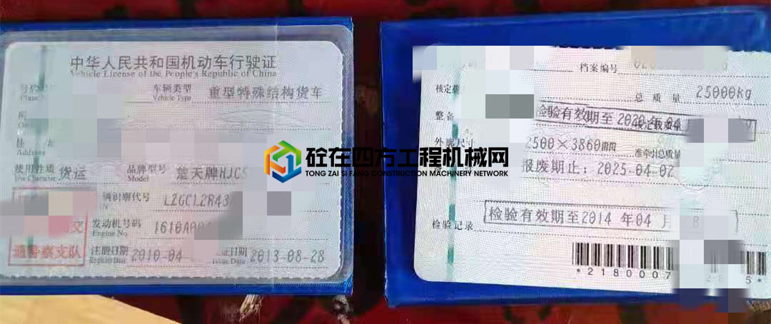 https://images.tongzsf.com/tong/truck_machine/20210526/160adc799a1e51.jpg