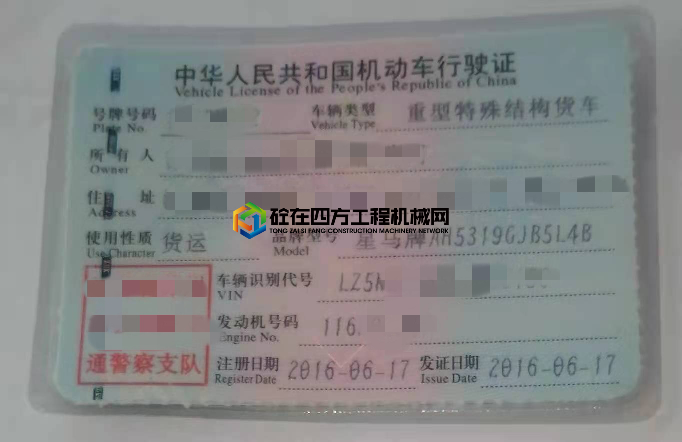 https://images.tongzsf.com/tong/truck_machine/20210526/160adedb5dbd5d.jpg