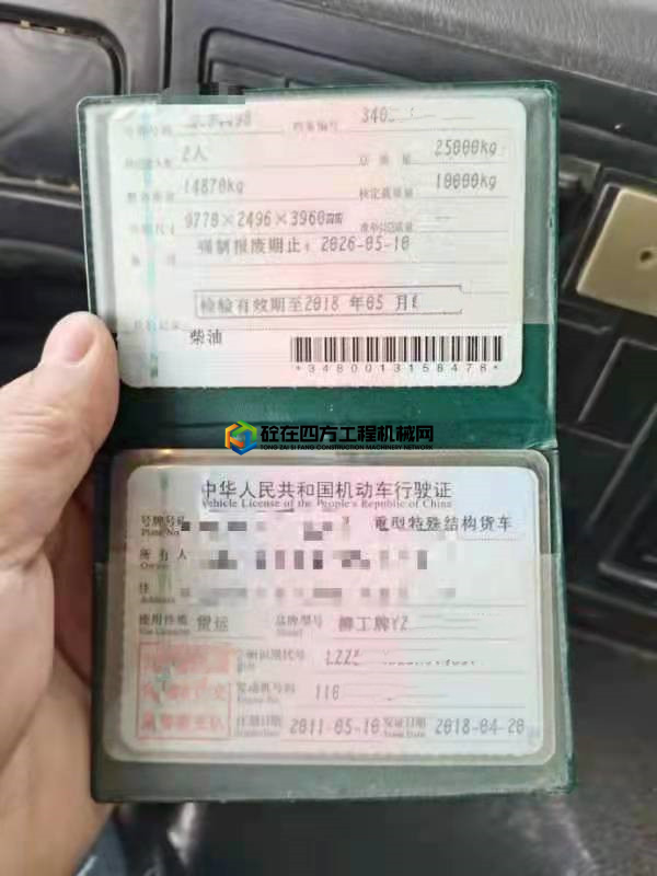 https://images.tongzsf.com/tong/truck_machine/20210526/160adf8f36ce51.jpg
