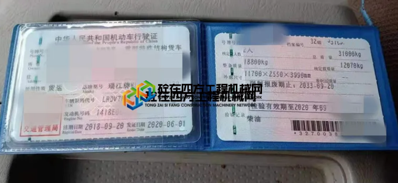 https://images.tongzsf.com/tong/truck_machine/20210526/160adfbed09729.png