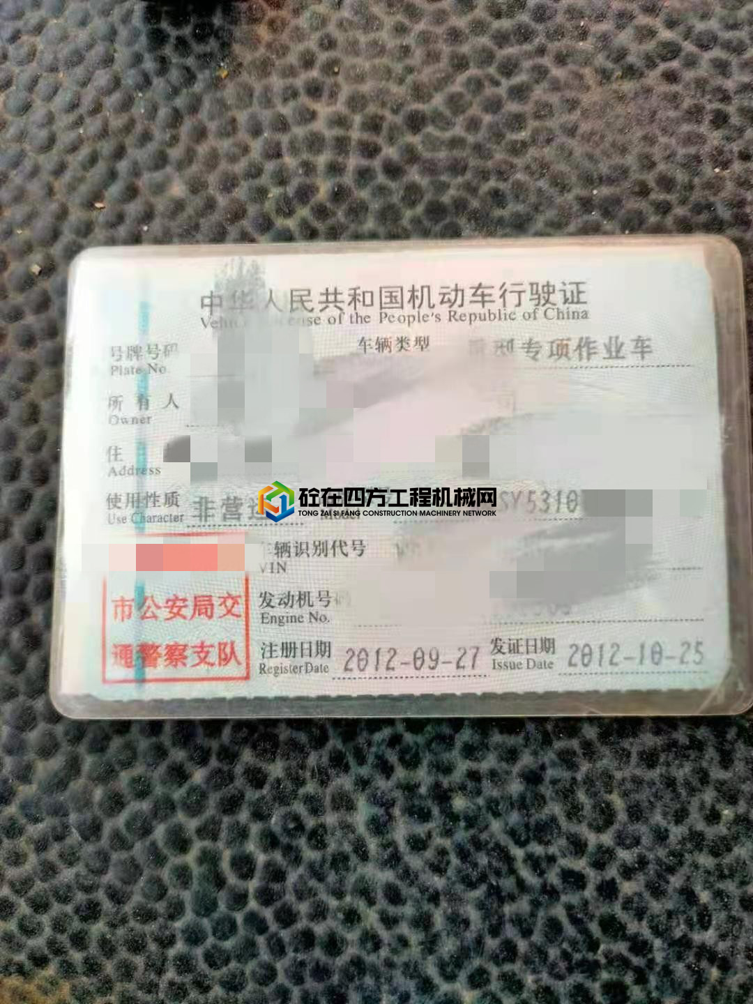 https://images.tongzsf.com/tong/truck_machine/20210526/160ae072567295.jpg