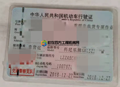 https://images.tongzsf.com/tong/truck_machine/20210527/160af00fe8248a.jpg