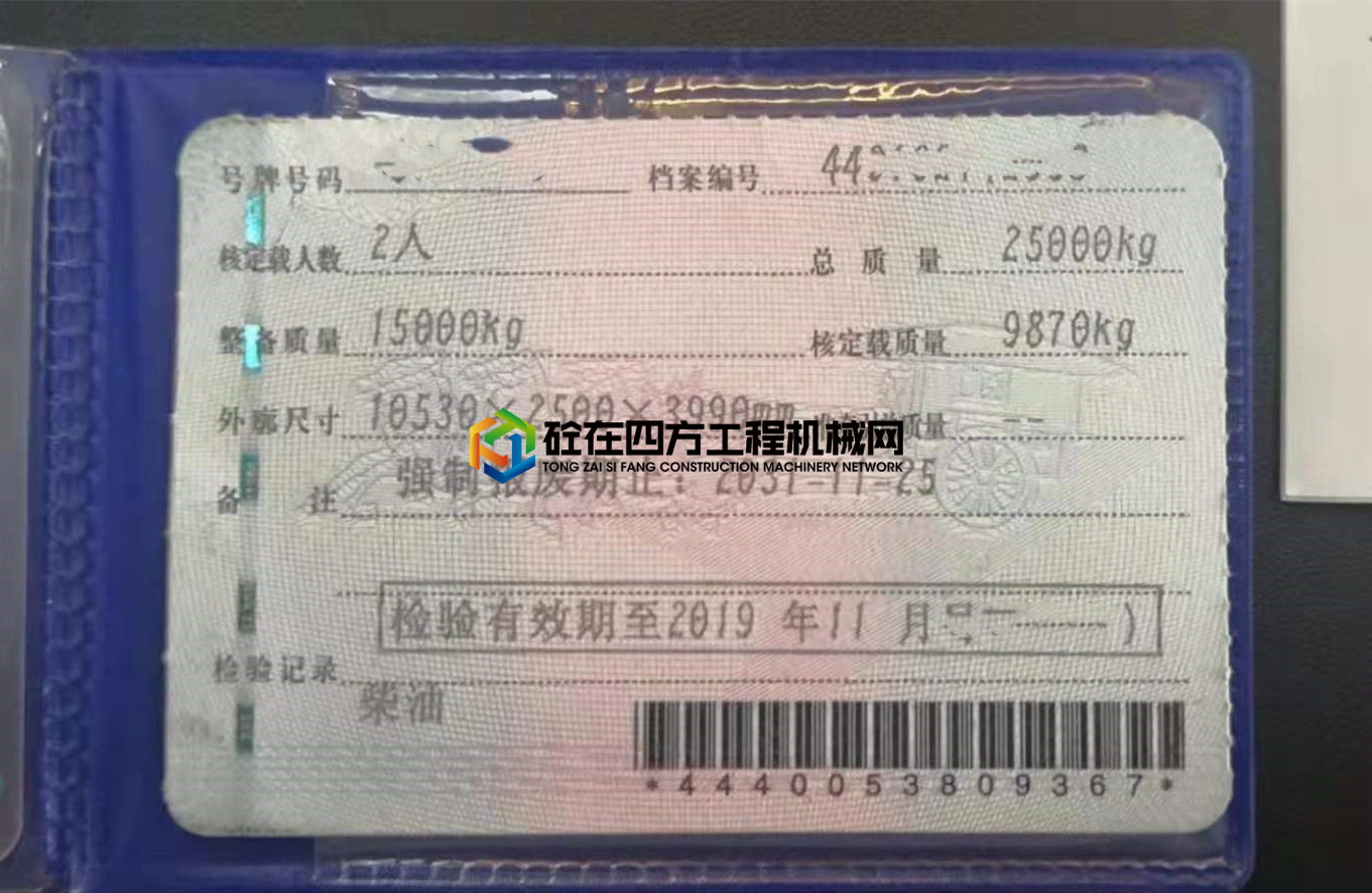https://images.tongzsf.com/tong/truck_machine/20210527/160af0b32b6cf5.jpg