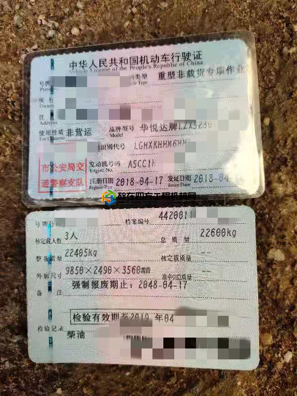 https://images.tongzsf.com/tong/truck_machine/20210527/160af0b4136c4d.jpg