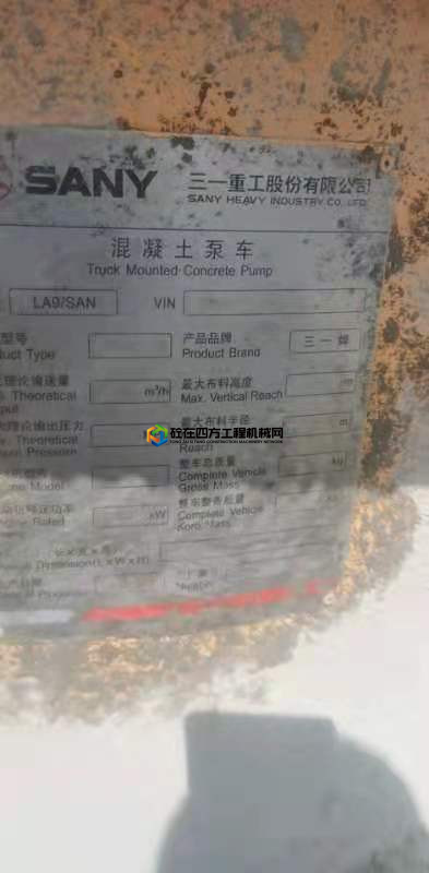 https://images.tongzsf.com/tong/truck_machine/20210527/160af10553725d.jpg