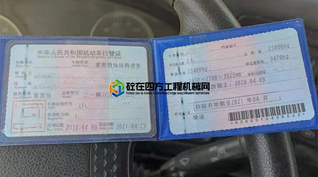 https://images.tongzsf.com/tong/truck_machine/20210527/160af37b02624a.jpg