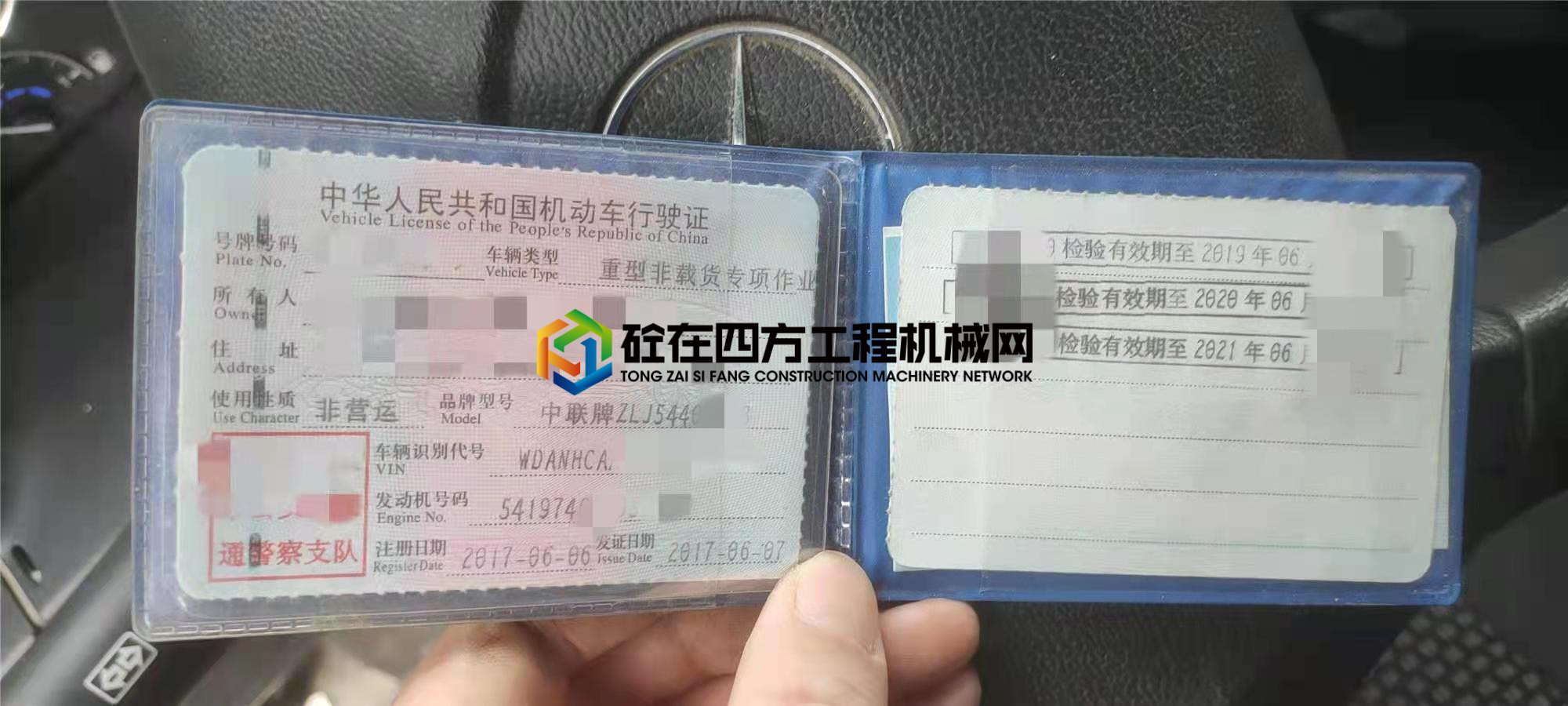 https://images.tongzsf.com/tong/truck_machine/20210527/160af3d8938d16.jpg