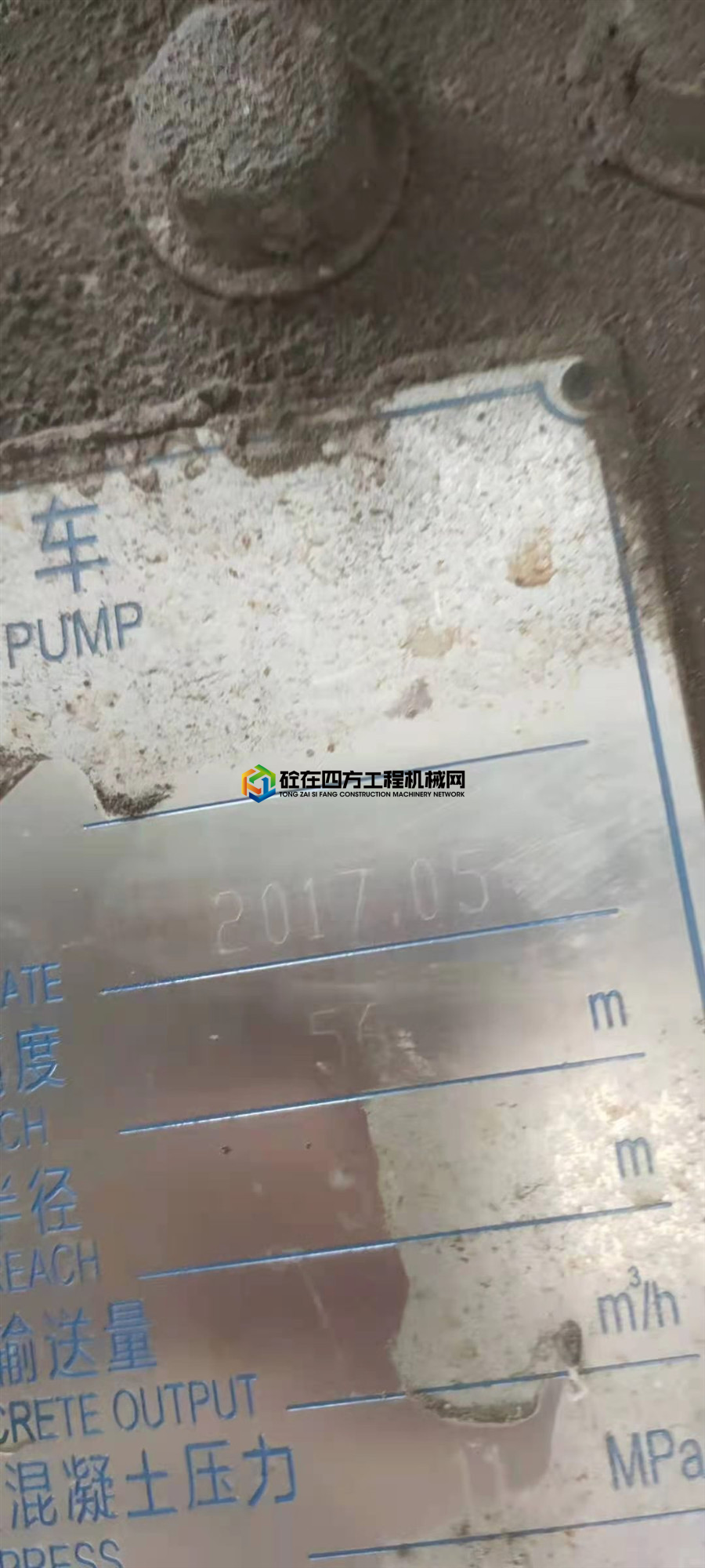 https://images.tongzsf.com/tong/truck_machine/20210527/160af3d8d88d9f.jpg