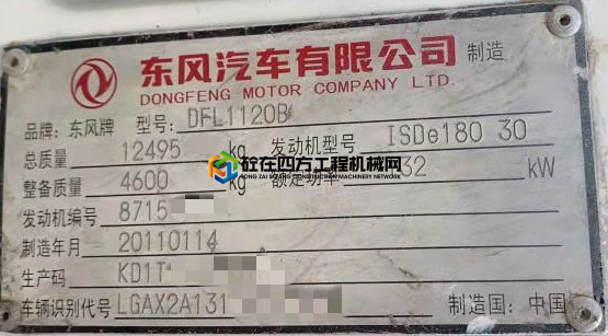 https://images.tongzsf.com/tong/truck_machine/20210527/160af3fd94154e.jpg