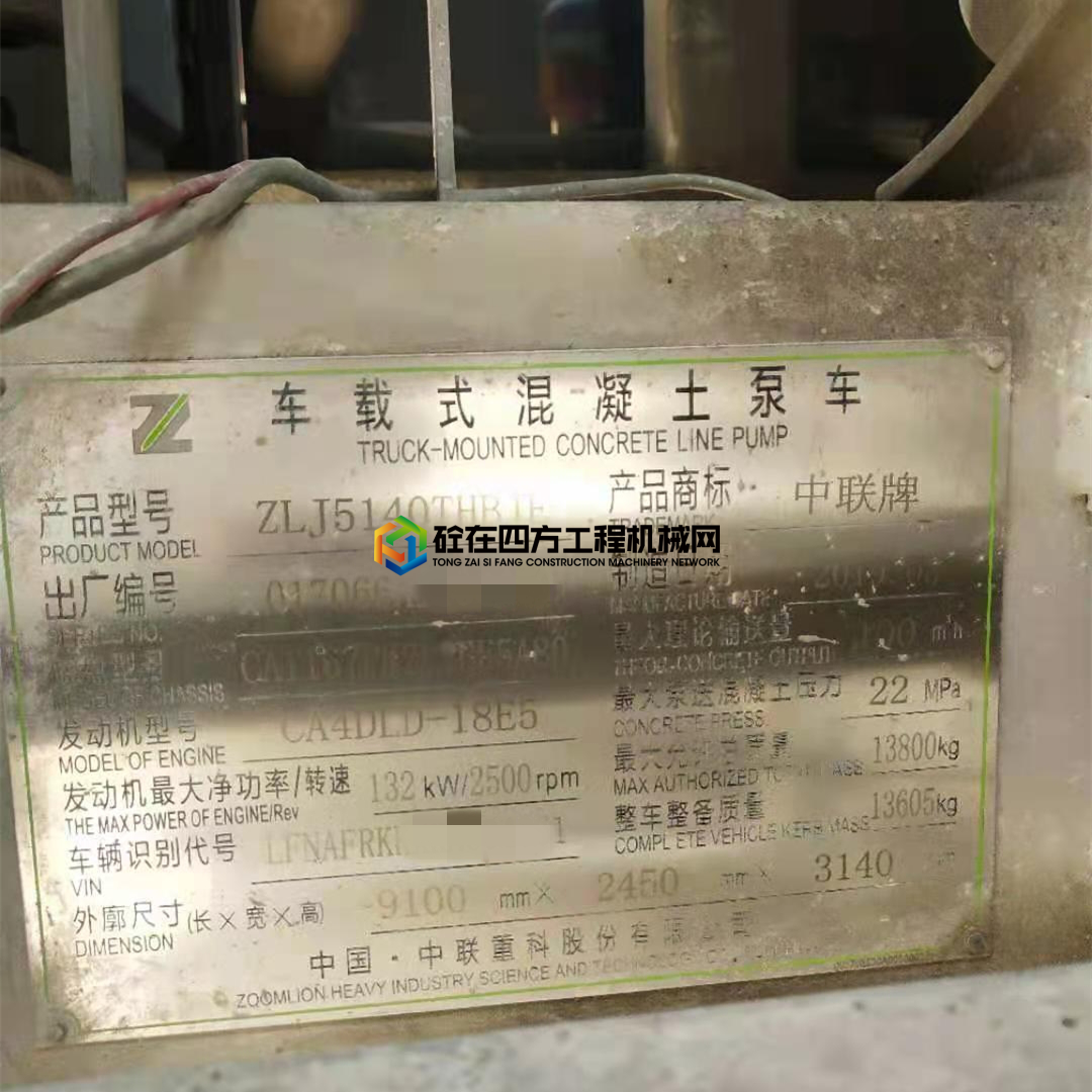 https://images.tongzsf.com/tong/truck_machine/20210527/160af44d25a858.jpg