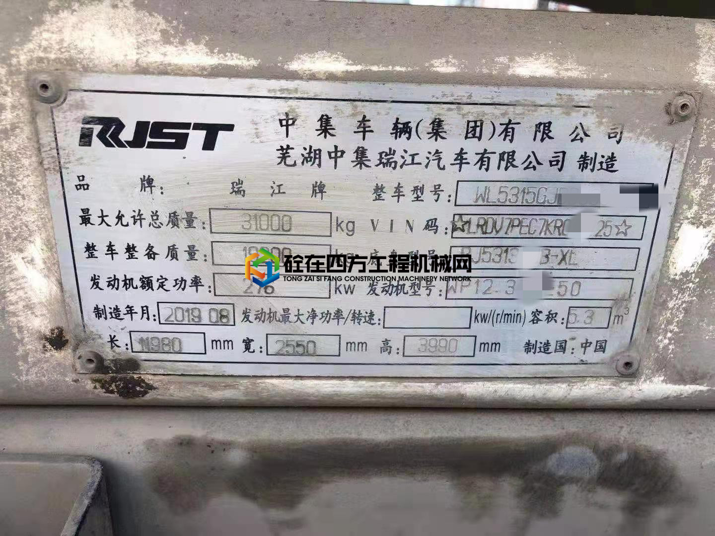 https://images.tongzsf.com/tong/truck_machine/20210527/160af458ce5852.jpg