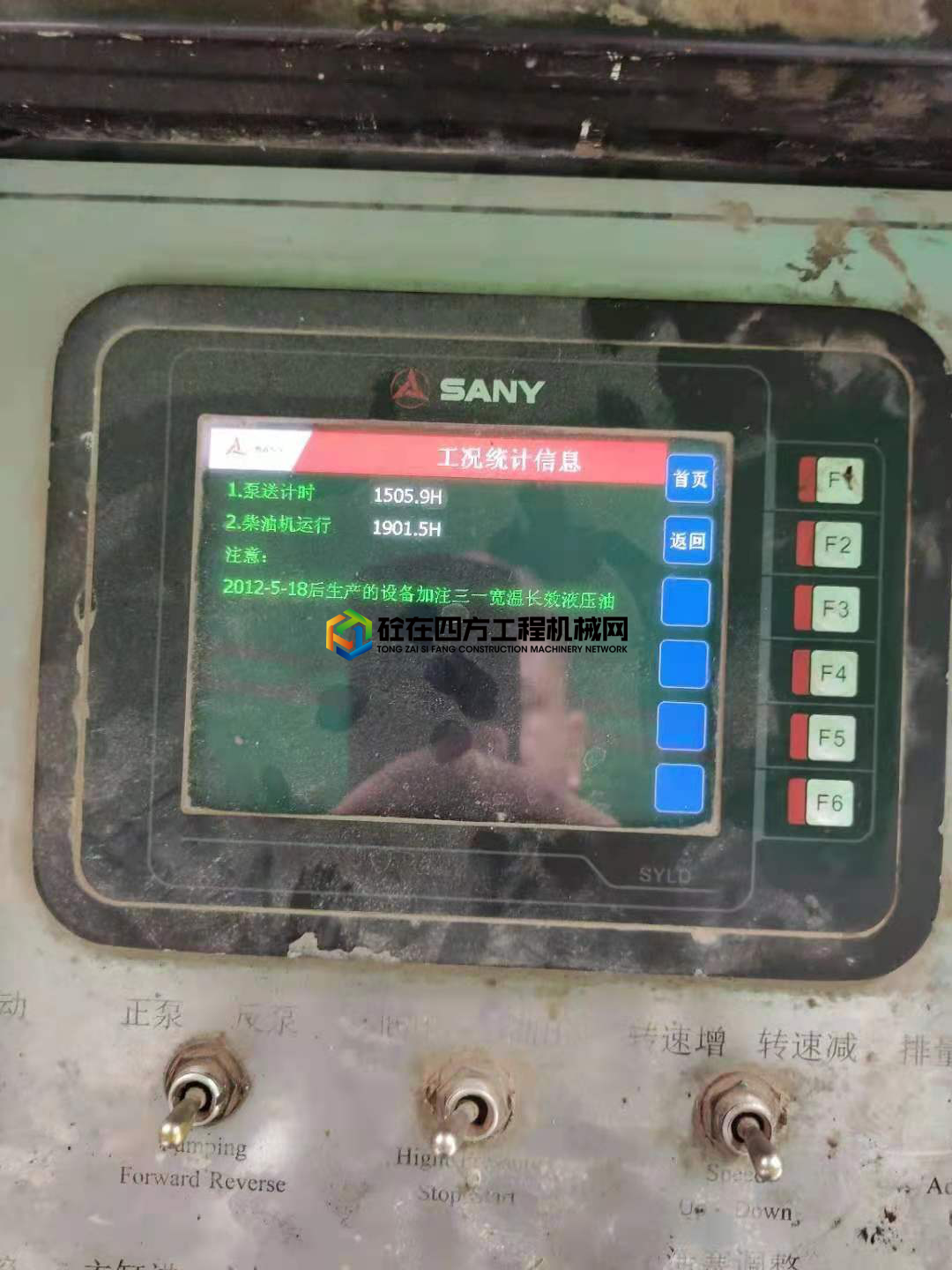 https://images.tongzsf.com/tong/truck_machine/20210527/160af487dc3c56.jpg