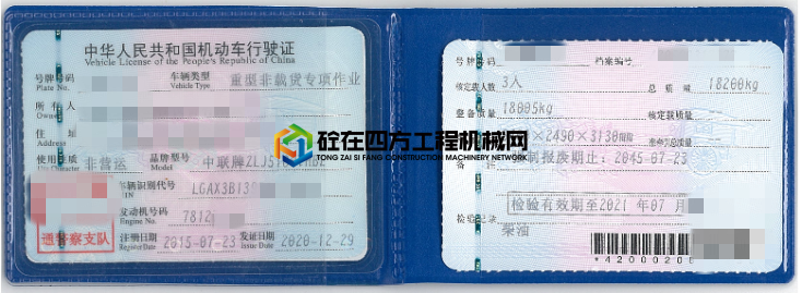 https://images.tongzsf.com/tong/truck_machine/20210527/160af48ed5c56b.png
