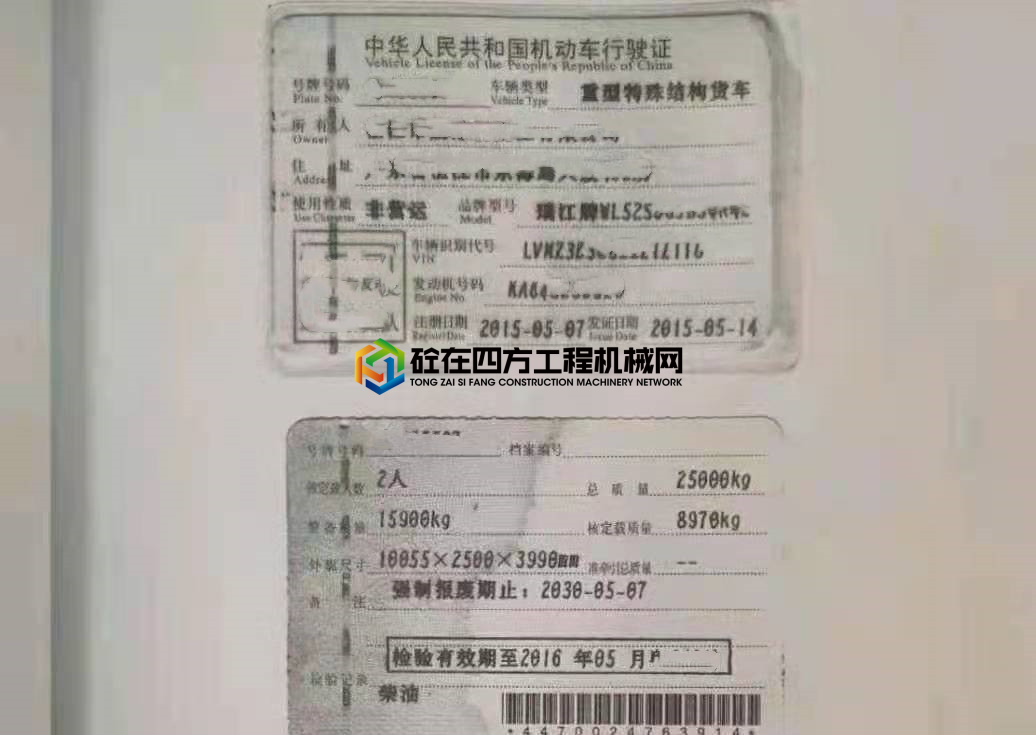 https://images.tongzsf.com/tong/truck_machine/20210527/160af6071ee01a.jpg