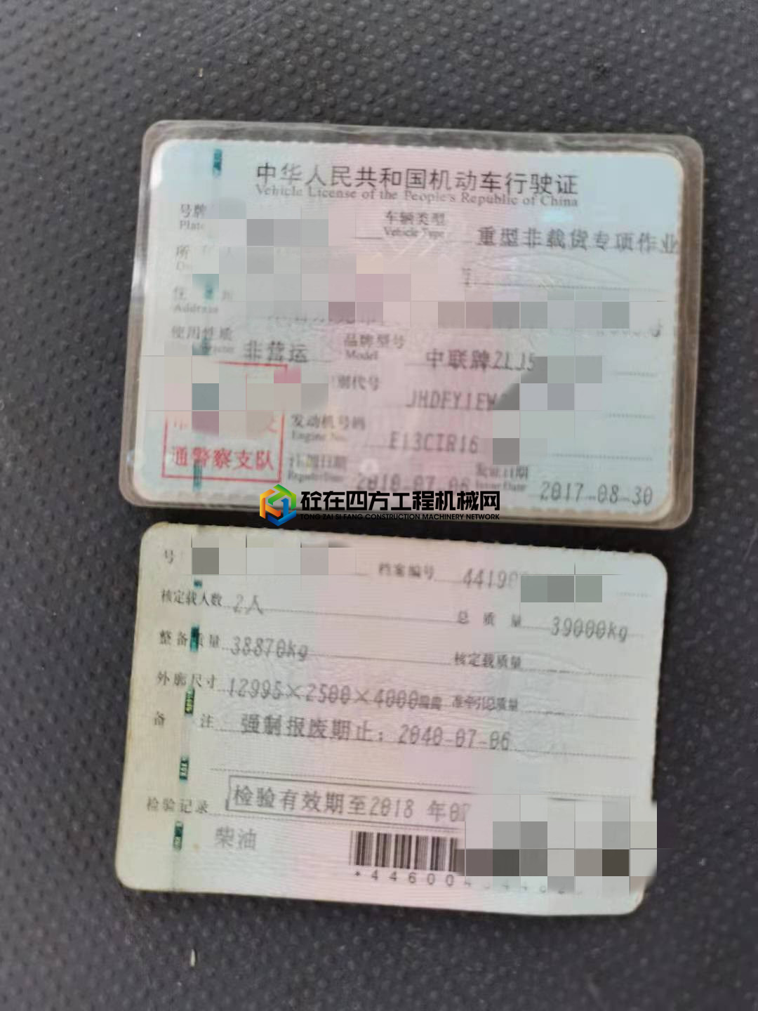 https://images.tongzsf.com/tong/truck_machine/20210527/160af66427f3e2.jpg