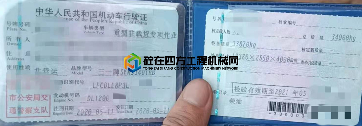https://images.tongzsf.com/tong/truck_machine/20210527/160af66a189450.jpg