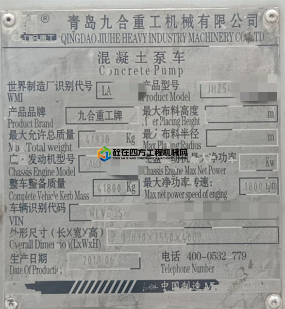 https://images.tongzsf.com/tong/truck_machine/20210528/160b0521001961.jpg