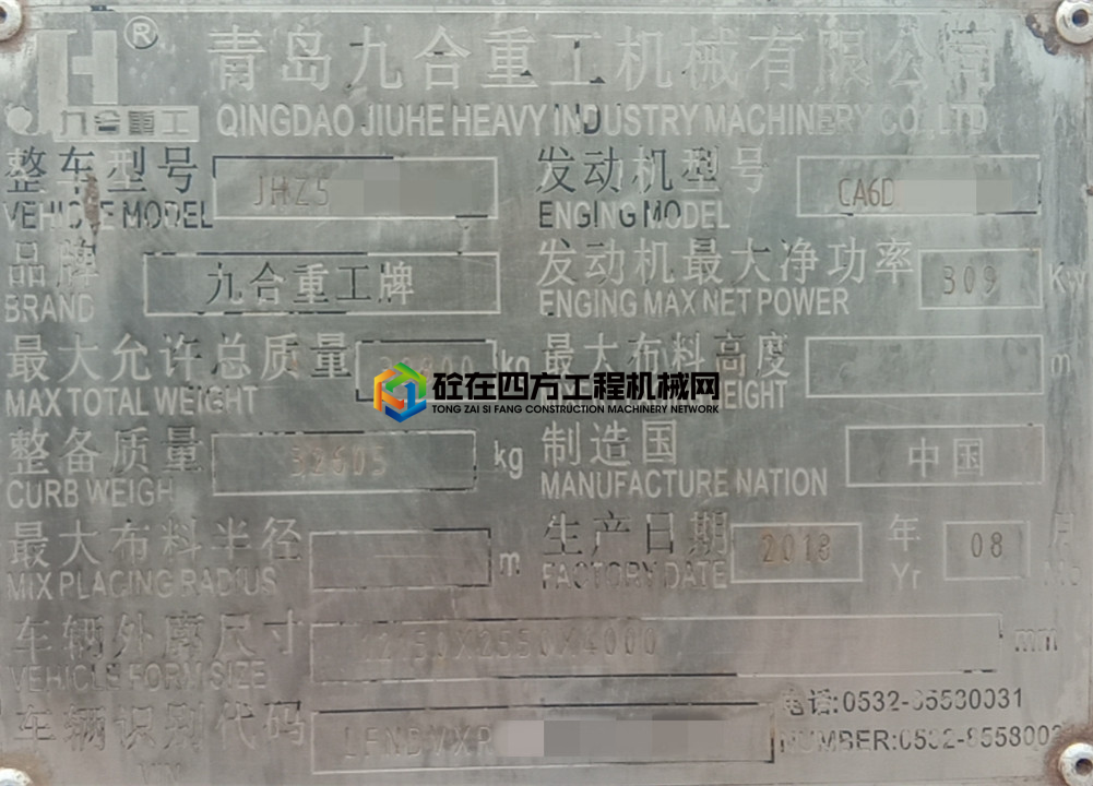 https://images.tongzsf.com/tong/truck_machine/20210528/160b0555f28568.jpg